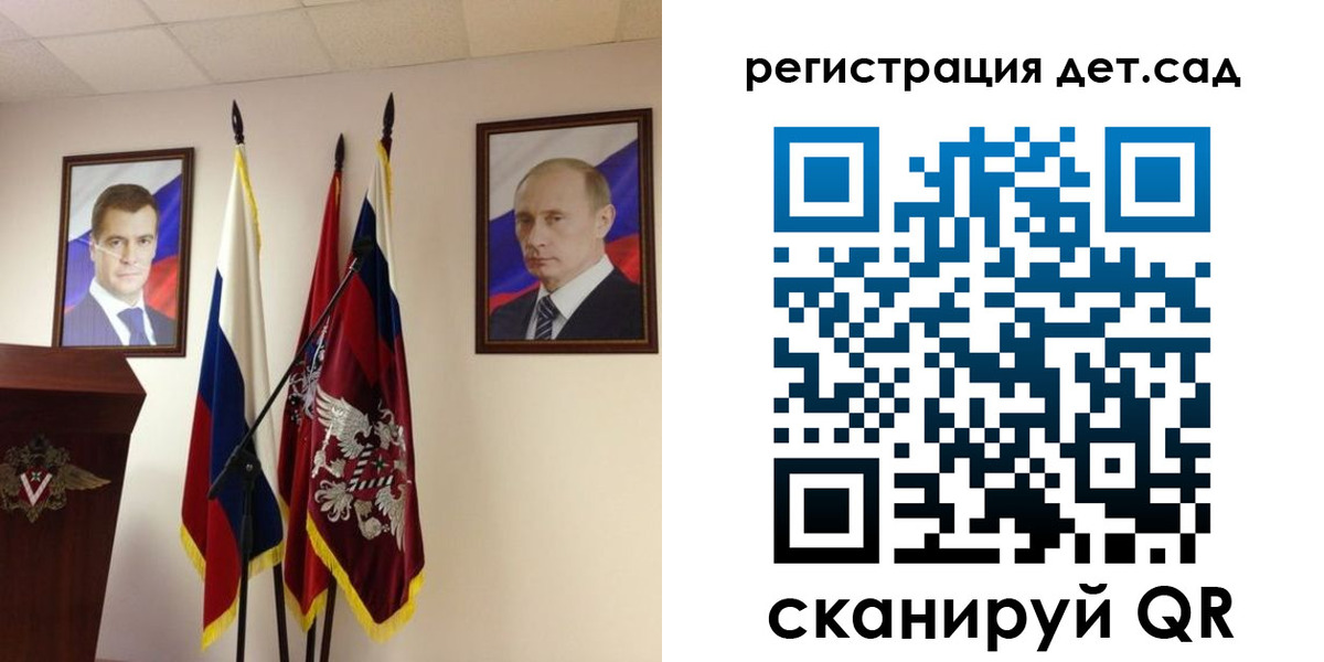 прописка гарантия в Хасавюрте