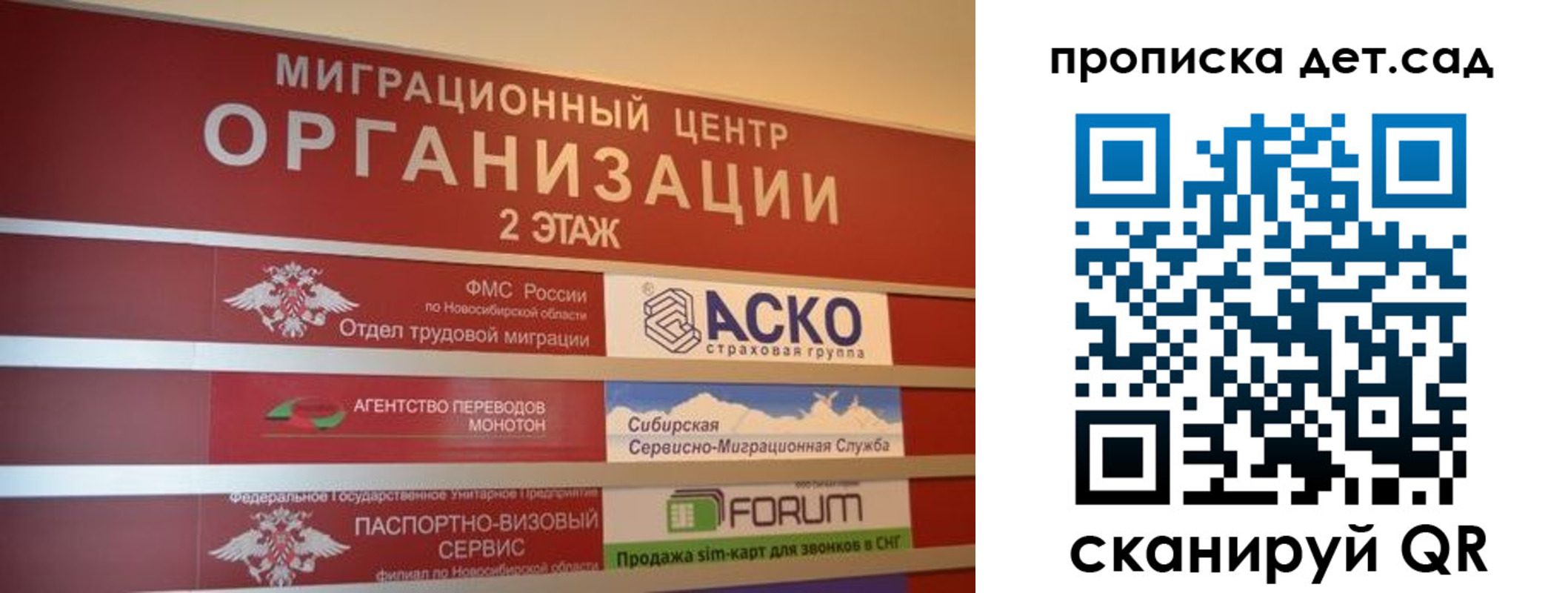 прописка для школы в Хасавюрте